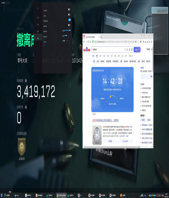 三角洲逆天外挂透视自瞄效果
